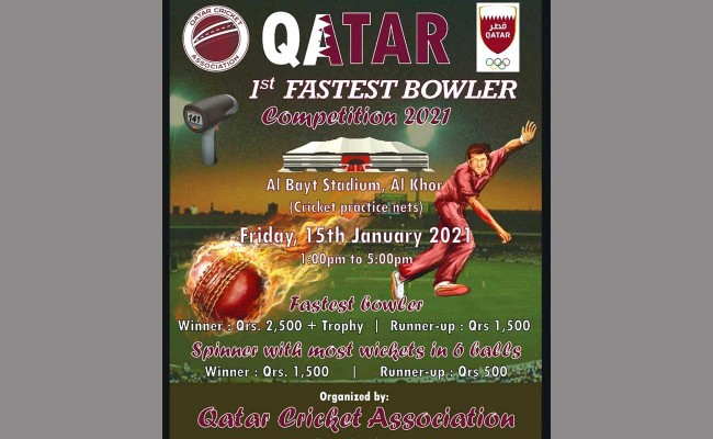 1 st Fastest Bowler Competition 2021 Al Bayt Stadium, Al Khor